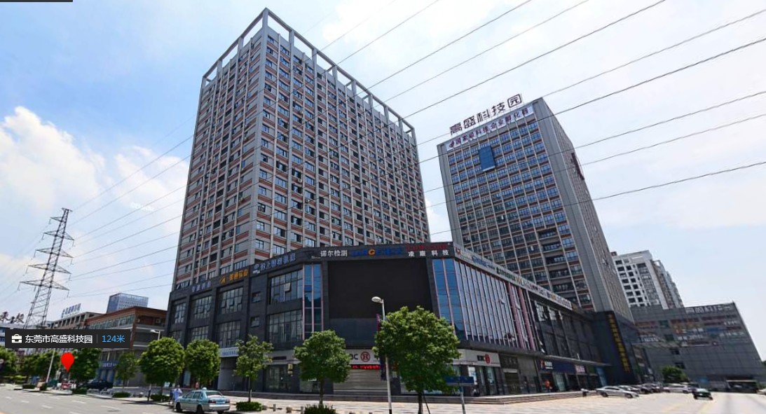 公司喬遷致國家級高新技術(shù)產(chǎn)業(yè)園！