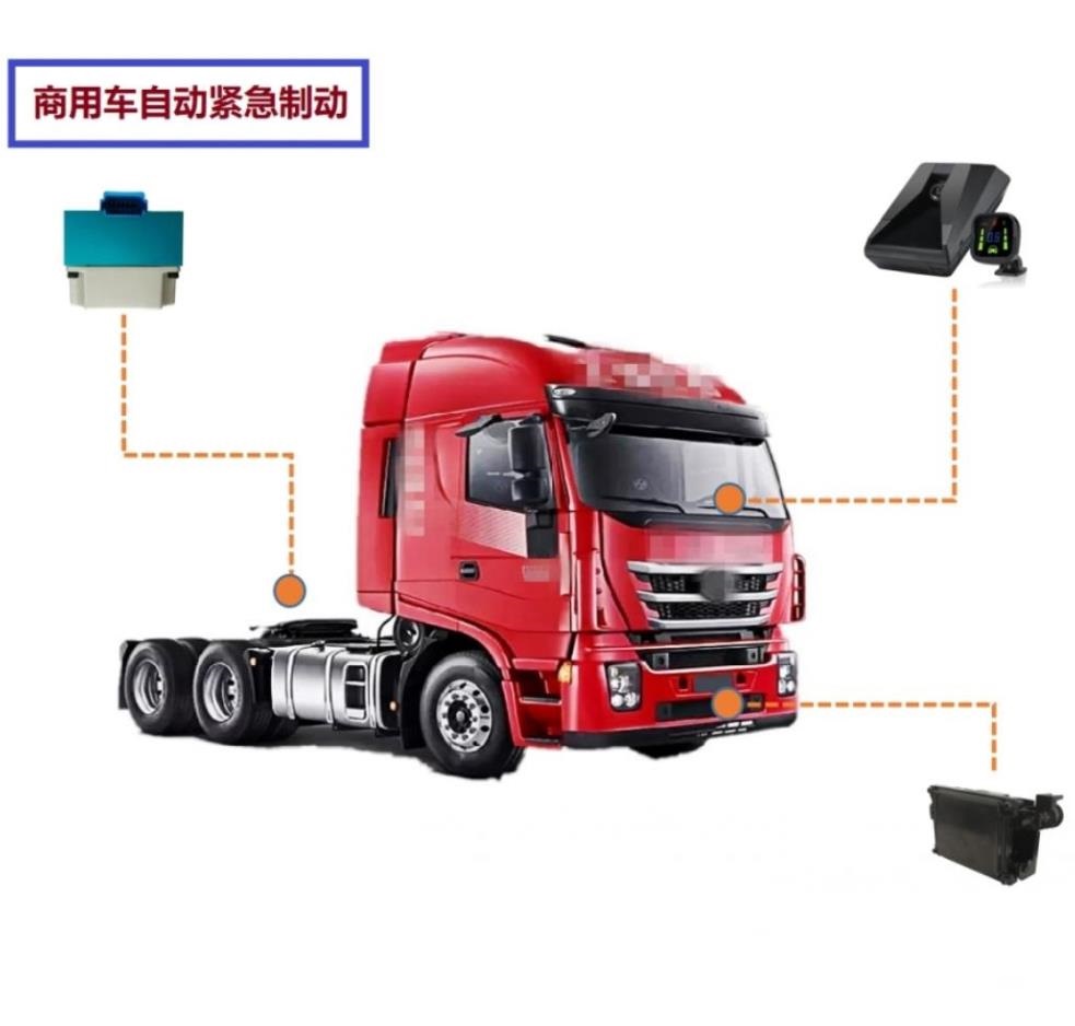 自動(dòng)緊急制動(dòng)-過(guò)檢JT/T-1242